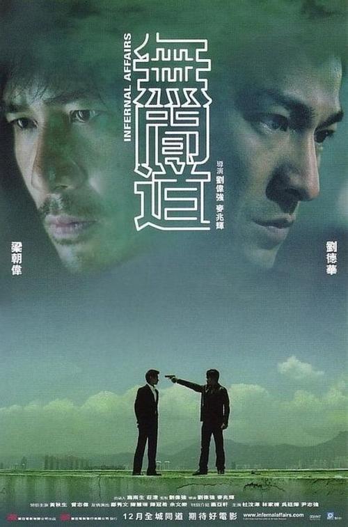 沂水高中毕业证样板
